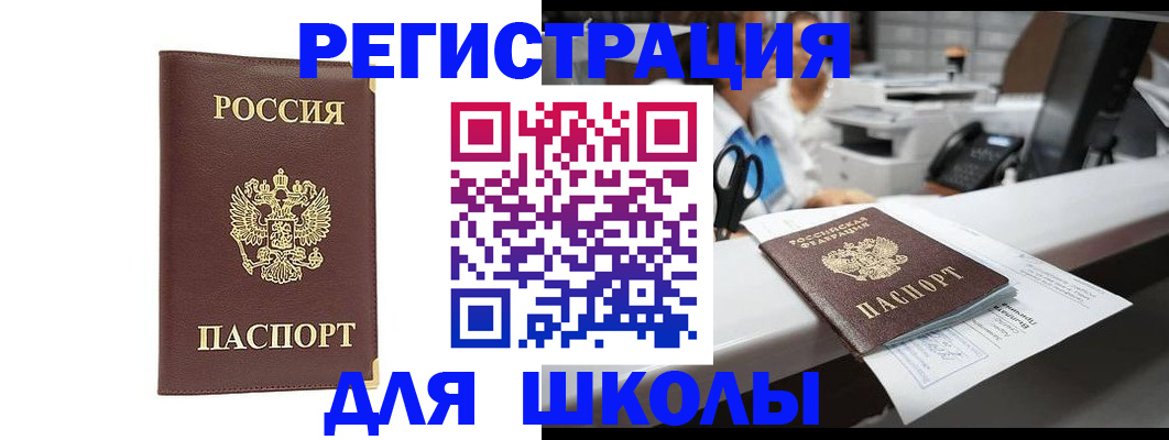 прописка гарантия в Санкт-Петербурге